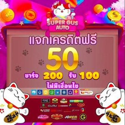 Lottery